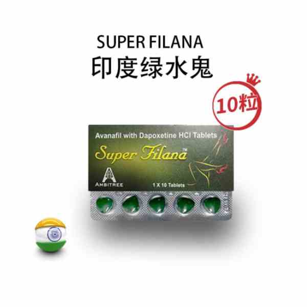 印度绿水鬼代购价格多少钱一盒